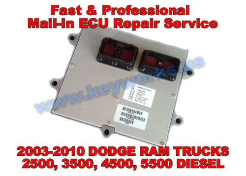 Dodge Ram 6.7L Cummins 2007-2009 ECU REPAIR
